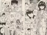 [Kawamoto Takahiro]Otomezon 1