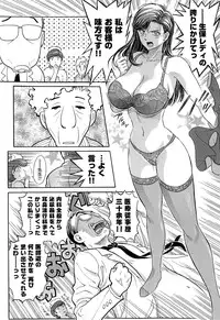 [Yosuteinu] Aosenchitai