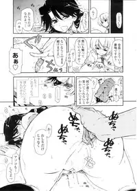 COMIC Penguin Club Sanzokuban 2009-11