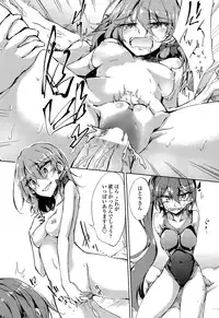 [Amano Chiharu] Utakata Ryou no Ningyo to ou Ch. 1-5