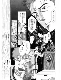 MSX act.1,2,3