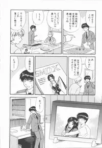[Hirose Miho] Boku to Kanojo to +1