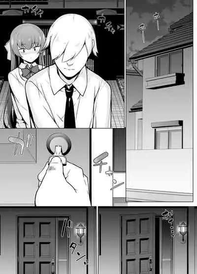 [Yuruyakatou] Kamokude Mukuchi na Josoukko [English]