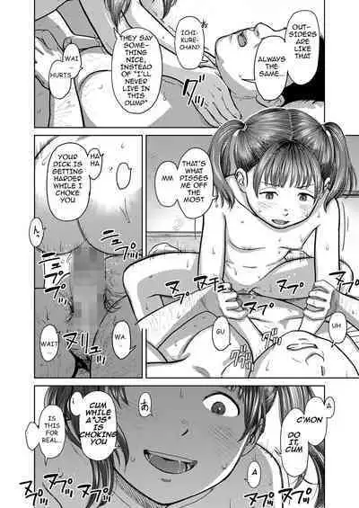 Dokoka tooitokoro | In the middle of nowhere