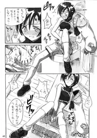 (CR22) [Cu-little2 (Various)] FF7 1-2-3 reprint (Final Fantasy VII)