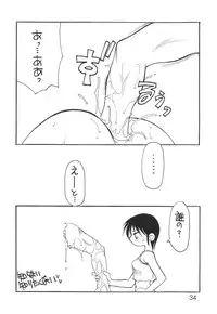 (C58) [Knockout (Various)] Oshiri De Kyu! 6 (Various)