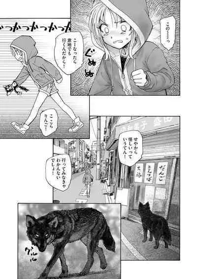 Cyberia plus Vol. 8