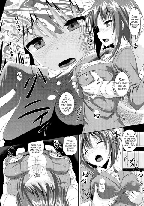 AheColle Ch. 2-11