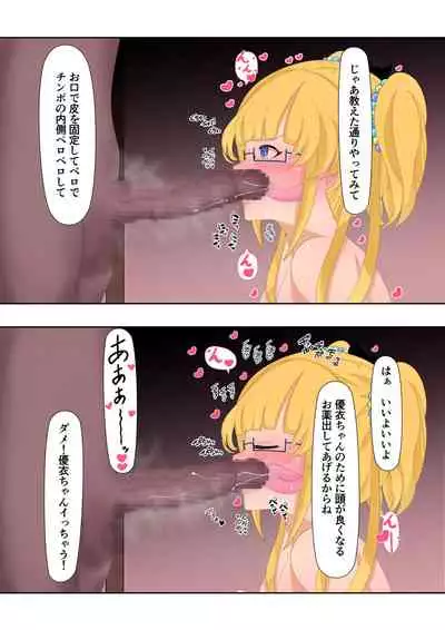 saimin lolicon kateikyoushi