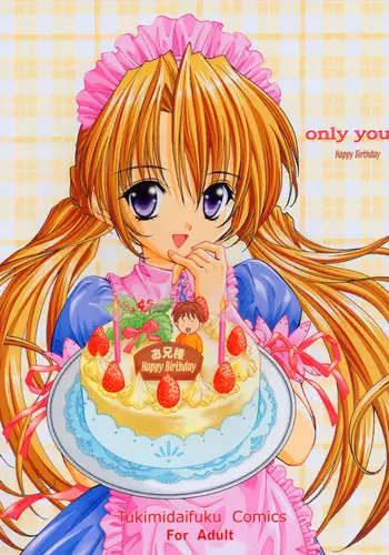 (SUPER27) [SPIELDOSE (Oyamada Chika)] Sena no Fuku o Nugasanaide (Eyeshield 21)
