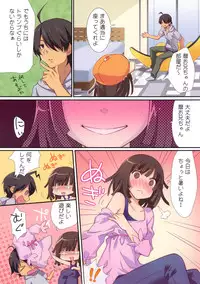 (C83) [TABLET (Ginta)] Kyou wa Nandaka Atsui yo ne. (Bakemonogatari)