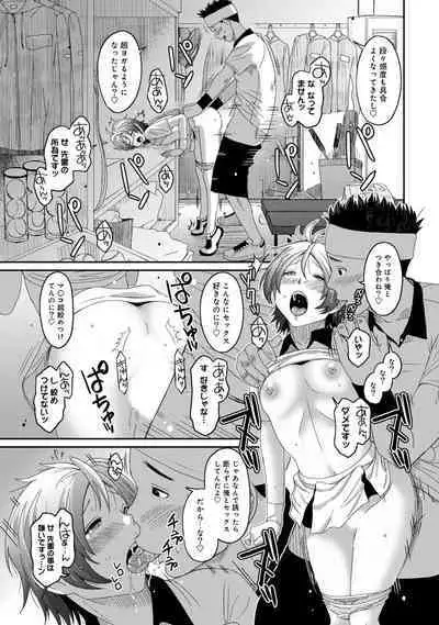 Rarefure 03