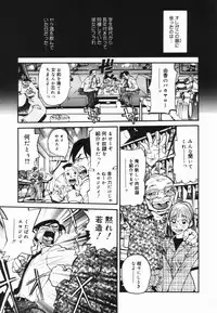 [Nikukiu-] Nikusen Nikudorei Yousei Senmon Gakkou