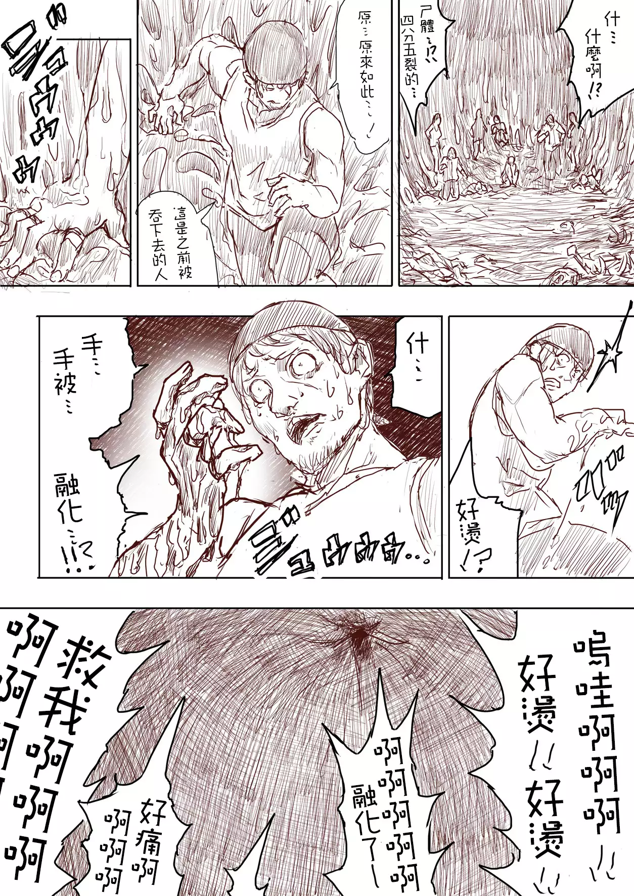 Elf Princess Strikes Back Part1