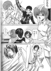 [Mitsuaki] Seirei