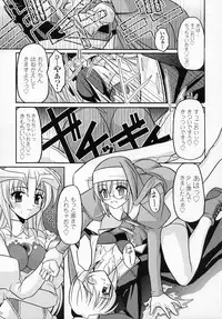 [Anthology] Tatakau Heroine Ryoujoku Anthology Toukiryoujoku 2