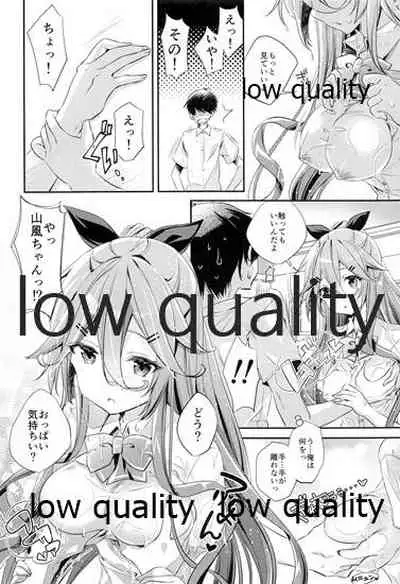 JK Yamakaze-chan no Love Letter