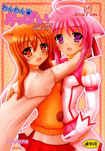[にぎりうさぎ] 心霊スポットに行ったらやっばいのが憑いたので根こそぎ吸い出してもらう・続【後編】 [英語]