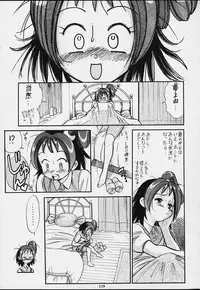 (CR29) [Tsurikichi Doumei (Various)] Muyounosuke Nan Demo-R (Various)