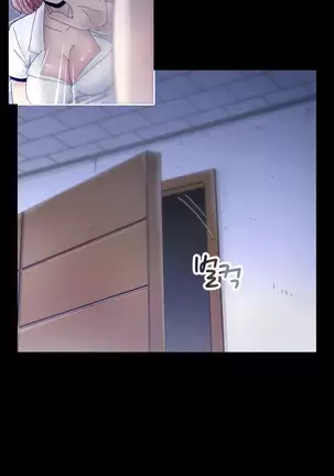 Keep the Girls Ch.0-24