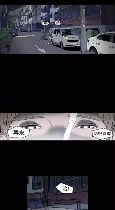 膚淺女 1-5