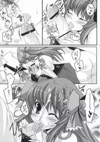 (C76) [Alice Garden (Hinata Momo)] MORNING JUNKY (Dream C Club)