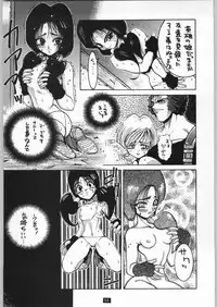 Yamadataro (Dragonball)
