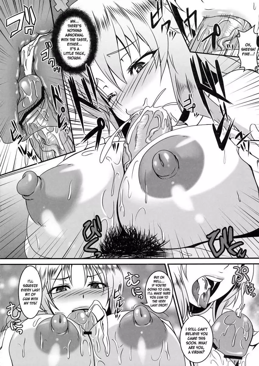 Dakyou Eirin