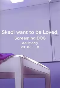 (Ou no Utsuwa Grail Oath Osaka) [Screaming DOG (Inukami)] Skadi wa Aisaretai (Fate/Grand Order) [Chinese] [空気系☆漢化]