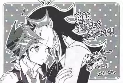Happy End