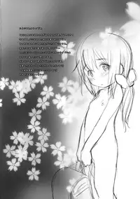 (C89) [Wancho-ke (wancho)] Imouto wa Minna Onii-chan ga Suki! 3