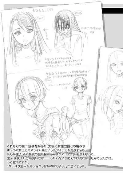 Zenin Ninshin! Haramase Harem Gakuen