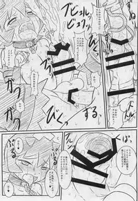 [Tokyo Gamachannel (Muren)] After Apocalypse
