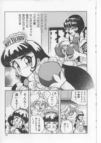 [Michael Harawata] Sukisuki Candy Love!!