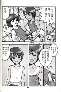 (C54) [Group 601 (Various)] Group 601 20 Shuunen Kinenbon GROW UP (Various)