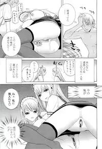 [Shinobu Tanei] Ane ♡ Mai Love