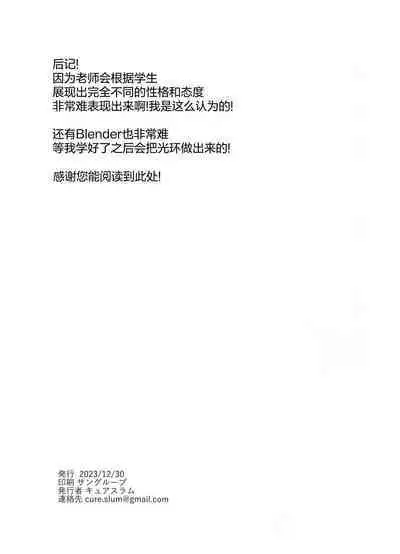 Kinyoku Sister ni Zange wo Suwareru Hon | 被禁欲的修女小姐们将忏悔吸食殆尽的本