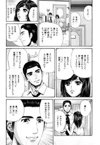 [Persona] Himitsu no Idol