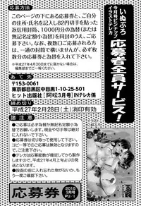 COMIC AUN 2015-03
