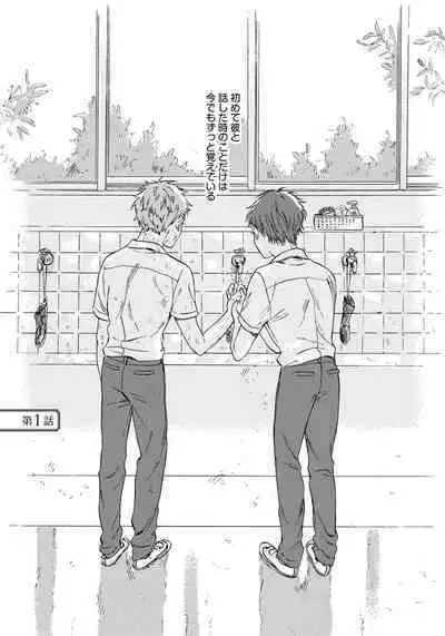 Noazami no Koi - The love of field thistle.