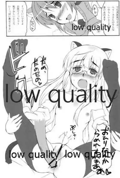 パリダケン