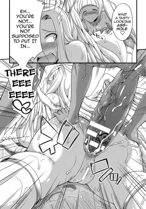Jakyou no Susume | The Call of Heresy {darknight}