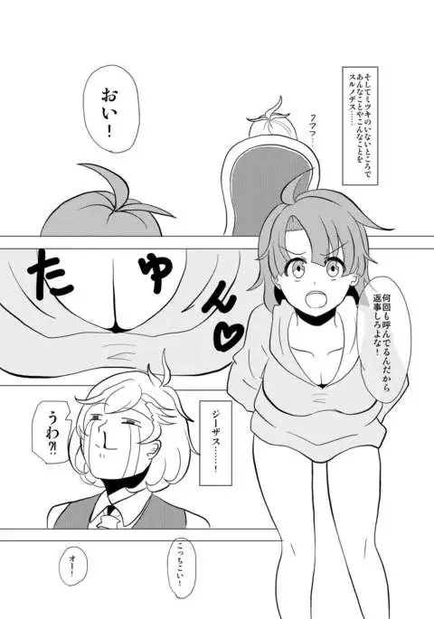 R18女体化注意