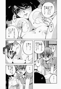[Anthology] Onee-san de Ikou! 2