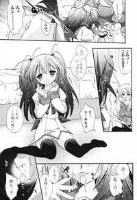 [Anthology] Futanari Excellent! 5