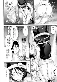 Jun-ai Kajitsu 2009-01