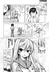 [Mochizuki Azumi] Tanetsuke Biyori。 [Digital]