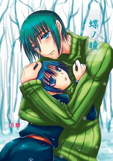 ~SAIFA~ Sairokubon