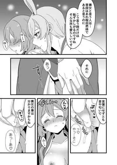 Web Sairoku + a