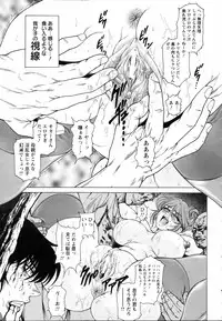 ANGEL Club 2005-11